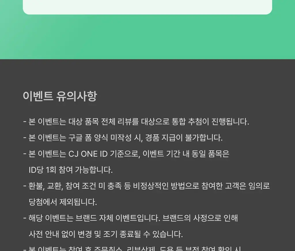 [모공/피지케어]VT 리들샷 포맨 올인원 100 엠플러스 150ml 단품/기획 상세페이지 3